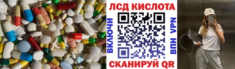 LSD-25 экстази кислота  Слободской 