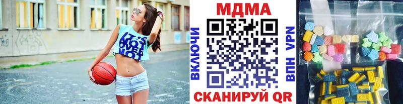 МЕГА ссылки  Слободской  MDMA VHQ 