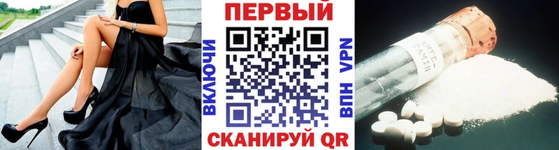 Первитин Декстрометамфетамин 99.9% купить цена Слободской