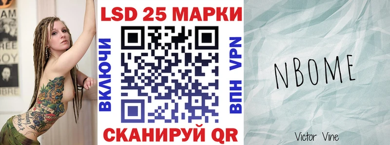 площадка как зайти Слободской Марки 25I-NBOMe 1,8мг