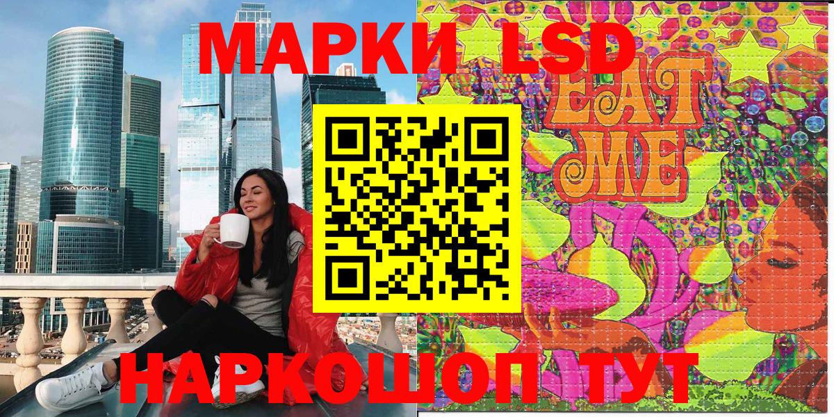 Марки 25I-NBOMe 1,8мг  где купить наркотик  Слободской  Вход с VPN 
