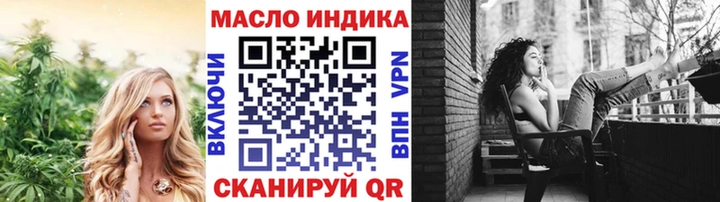 площадка наркотические препараты  Слободской  Дистиллят ТГК вейп  где найти  