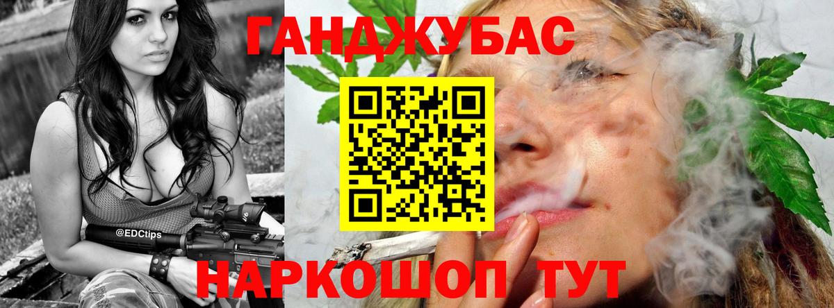 Шишки марихуана White Widow  Вход с VPN  Канабис MAZAR  Слободской  Конопля план 